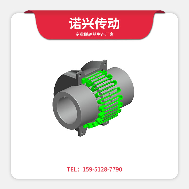 JS、JSB型蛇形彈簧聯(lián)軸器